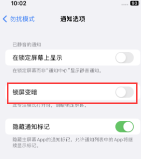 苹深圳果维修分享iPhone主屏幕壁纸显得模糊怎么办