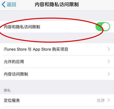 深圳苹果15Pro预约维修分享苹果iPhone15Pro如何设置应用加密 