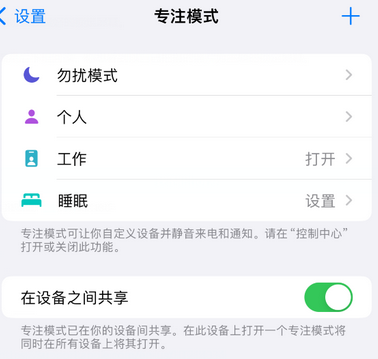 深圳iPhone维修服务分享可在指定位置自动切换锁屏墙纸 