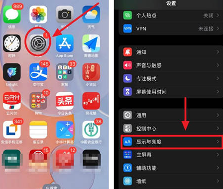 深圳苹果15换屏服务分享iPhone15屏幕常亮怎么办