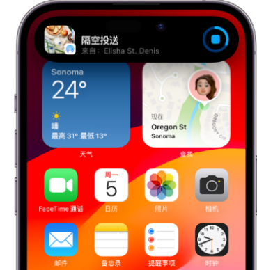 深圳apple维修服务分享两台iPhone靠近即可共享照片和视频 