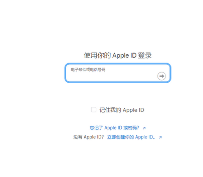 深圳苹深圳果维修网点分享iPhone如何查询序列号