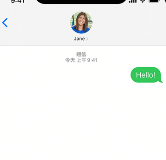 深圳apple维修iPhone上无法正常发送iMessage信息