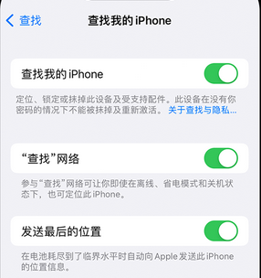 深圳apple维修店分享如何通过iCloud网页查找iPhone位置 