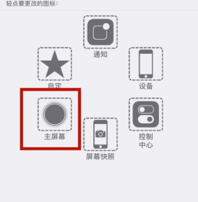 深圳苹深圳果维修网点分享iPhone快速返回上一级方法教程