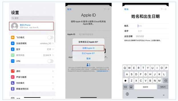 深圳苹果维修网点分享:Apple ID有什么用?新手如何注册iPhone14 ID? 