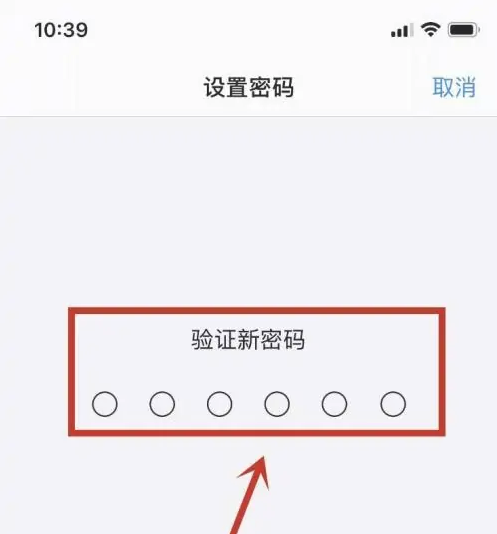 深圳苹果手机维修分享:如何安全的使用iPhone14？iPhone14解锁方法 