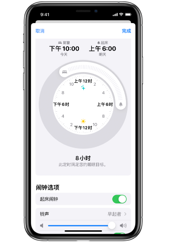 深圳苹果14维修分享：iPhone14如何添加多个睡眠闹钟？ 