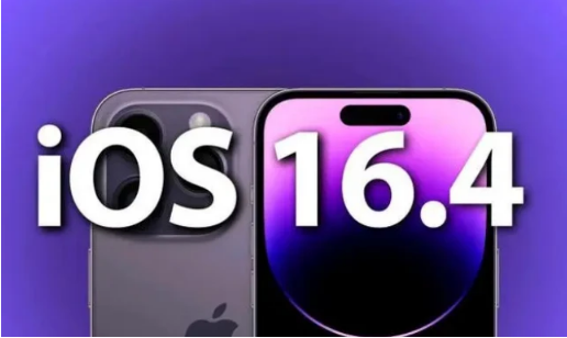 深圳苹果14维修分享：iPhone14可以升级iOS16.4beta2吗？ 