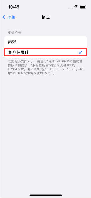 深圳苹果14维修店分享iPhone14相机拍照不清晰，照片发黄怎么办 