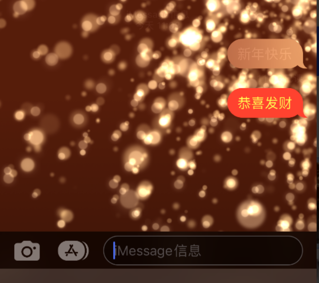 深圳苹果维修网点分享iPhone 小技巧：使用 iMessage 信息和红包功能 