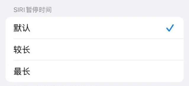 深圳苹果维修分享iOS 16上隐藏的Siri的四种新用法 