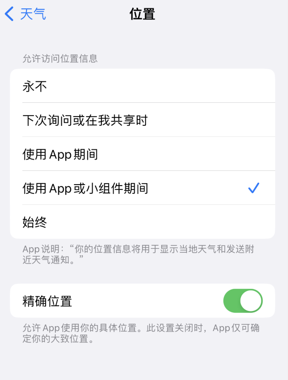 深圳苹果服务网点分享你会去哪购买iPhone手机？如何鉴别真假 iPhone？ 