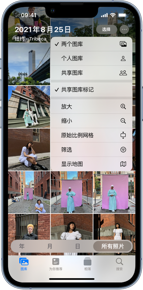 深圳苹果手机维修分享升级 iOS 16.1 后，如何设置或加入 iCloud 共享照片图库 