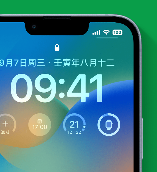 深圳苹果手机维修分享官方推荐体验这些 iOS 16 新功能 