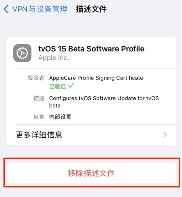 深圳苹果手机维修分享iOS 15.7.1 正式版适合养老吗 