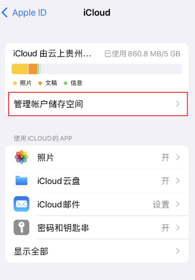 深圳苹果手机维修分享iPhone 用户福利 