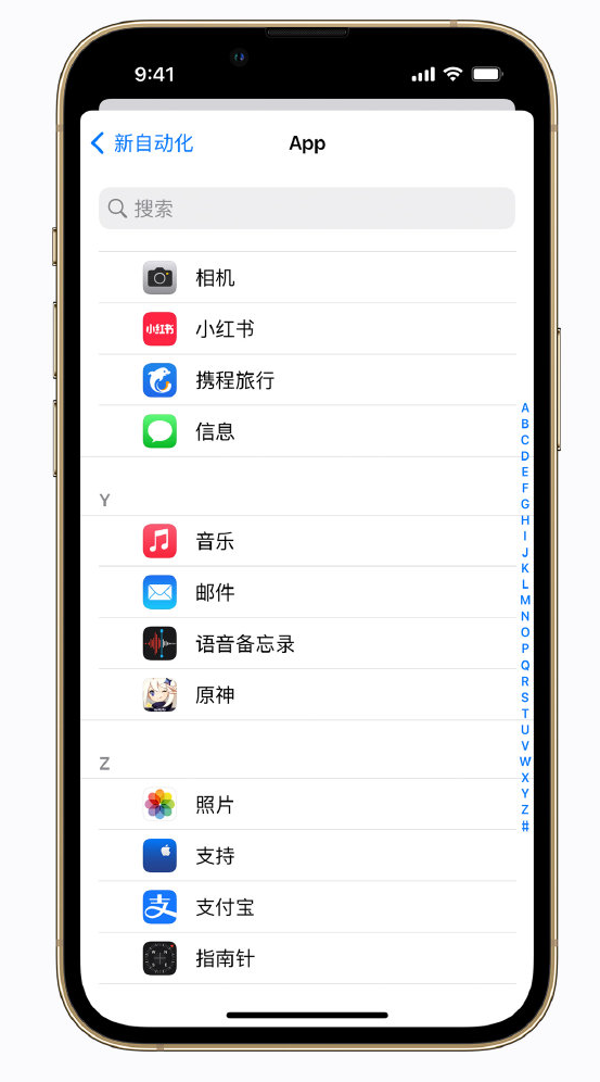 深圳苹果手机维修分享iPhone 实用小技巧 