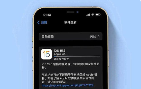 深圳苹果手机维修分享iOS 15.6续航怎么样 