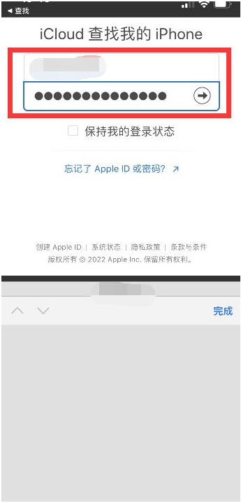 深圳苹果13维修分享丢失的iPhone13关机后可以查看定位吗 