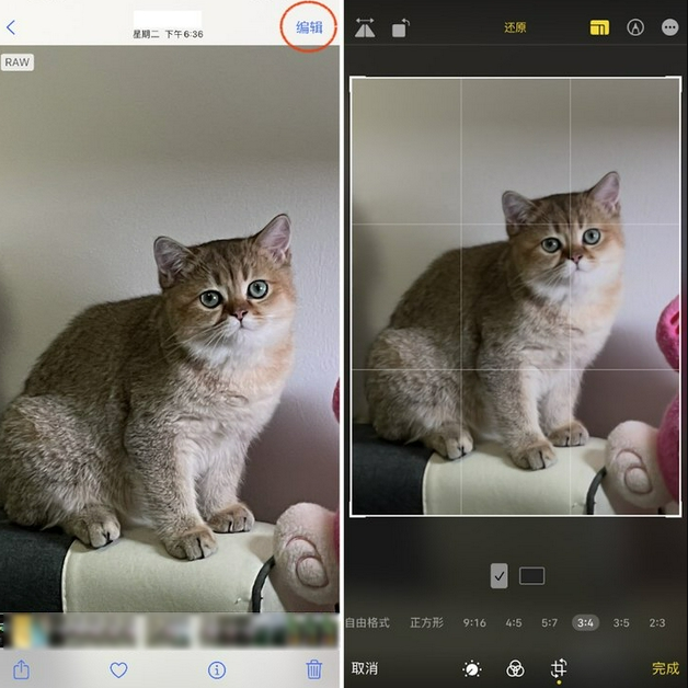 深圳苹果手机维修分享苹果 iPhone 12 Pro 拍照会过度锐化 