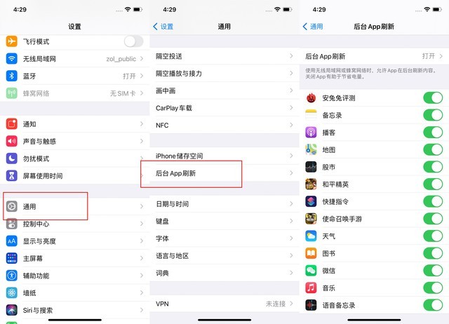 深圳苹果手机维修分享苹果 iPhone 12 的省电小技巧 