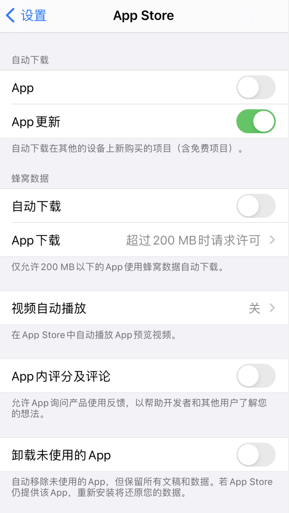 深圳苹果手机维修分享iPhone 12 已安装的 App 为什么会又显示正在安装 