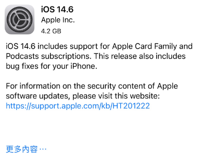 深圳苹果手机维修分享iPhone5能升级iOS 14.6 RC版吗 