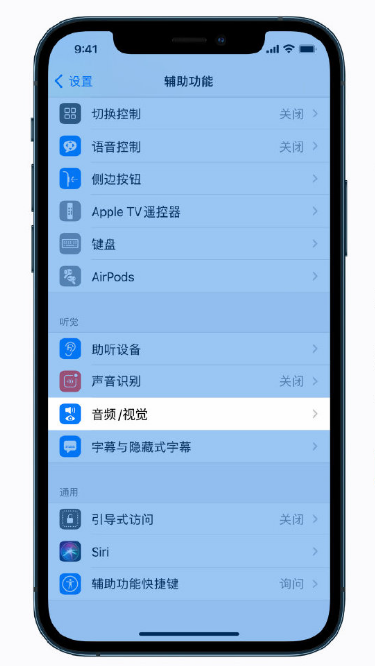 深圳苹果手机维修分享iPhone 12 小技巧 