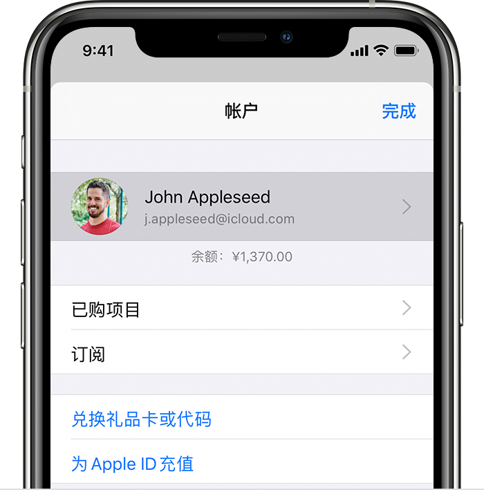 深圳苹果手机维修分享iPhone 12 如何隐藏 App Store 已购项目 