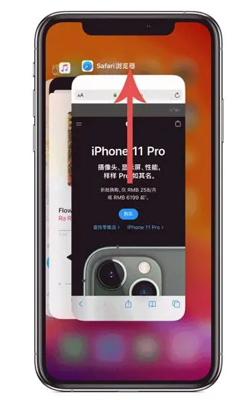 深圳苹果手机维修分享iPhone 12关闭运行程序方法教程 