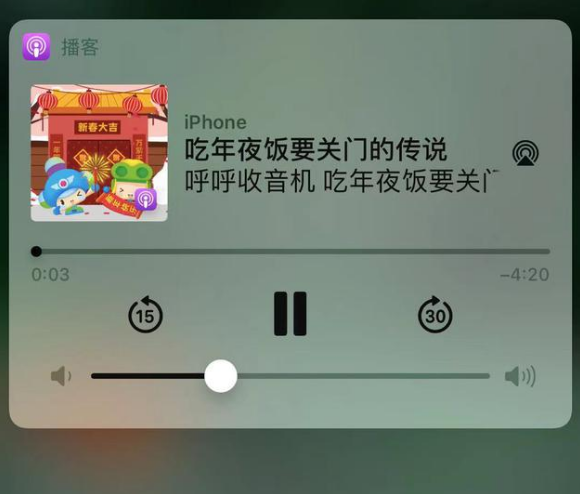 深圳苹果手机维修分享让 Siri 陪你过春节 