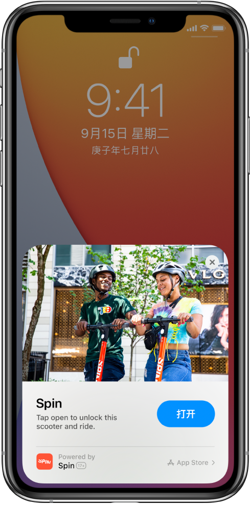 深圳苹果手机维修分享升级 iOS 14 之后，如何在 iPhone 上使用“轻 App” 